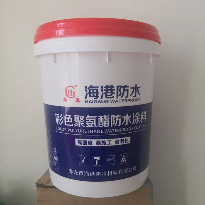 彩色聚氨酯防水涂料